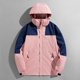 thumbnail image 1 of Chaquetas y abrigos casuales con capucha de manga larga para mujer, con gorra desmontable y resistente al viento, gruesa, tres en uno, para deportes al aire libre, cálida, para mujer., 1 of 5