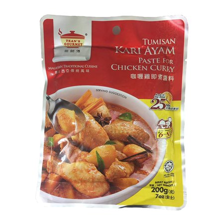 Chicken Curry (Pack of 6)