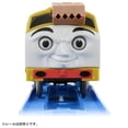 thumbnail image 3 of Maqueta de tren Plarail Thomas & Friends Diesel 10 TS-09, 3 of 6