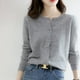 thumbnail image 2 of Cárdigan de punto con cuello redondo de terciopelo para otoño e invierno, abrigo fino y holgado de manga larga con botones para mujer, 2 of 6