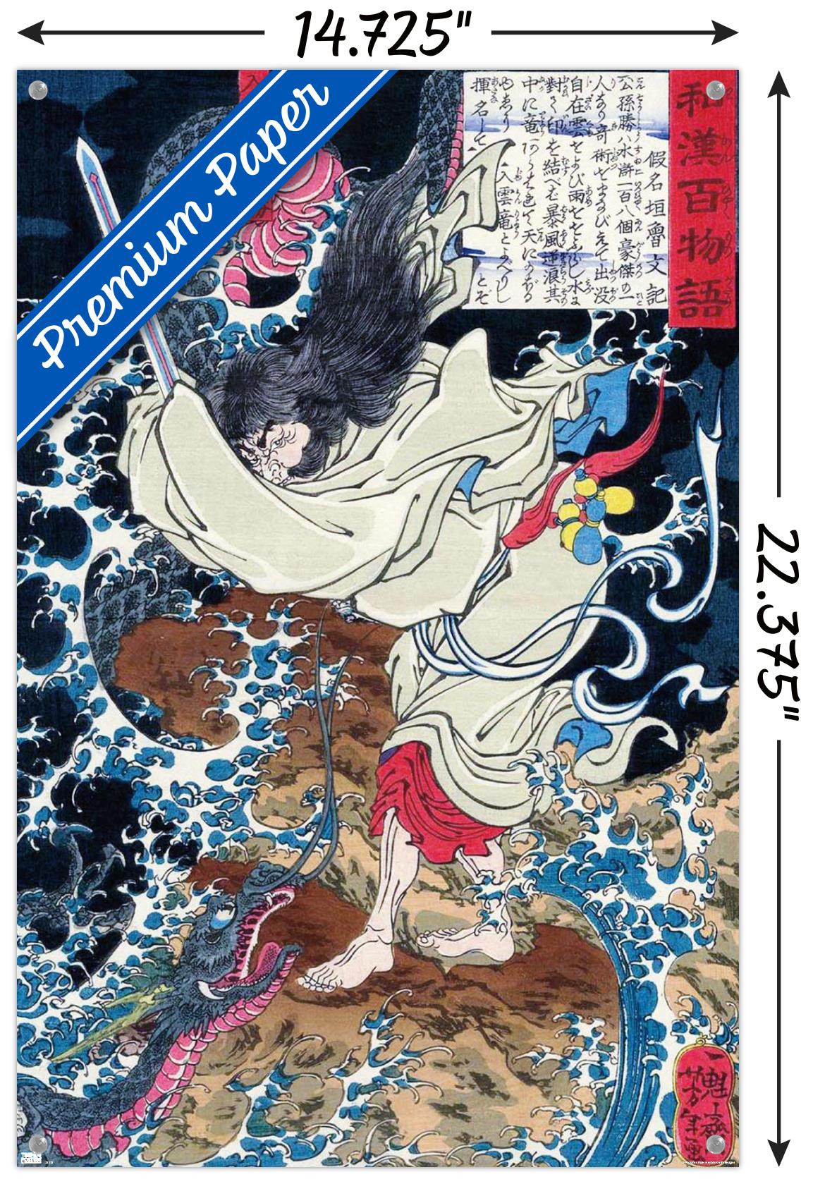 The Dragon in the Clouds by Tsukioka Yoshitoshi Wall Poster with Push Pins, 14.725" x 22.375"