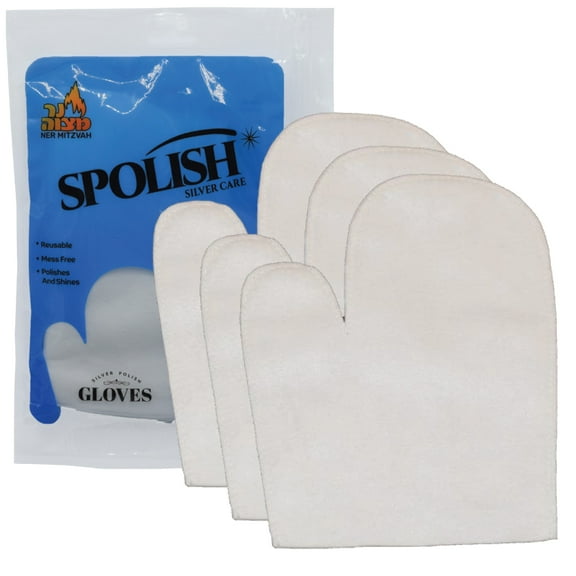 Ner Mitzvah, Large Sterling Silver Polishing Cleaning Gloves - White (3 Pack)