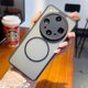 thumbnail image 3 of For Oppo Find X8 Ultra 5G Case Compatible with MagSafe TPU + PC Matte Phone Back Cover, 3 of 5