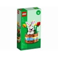 thumbnail image 2 of LEGO 40587 Easter Basket - New., 2 of 4