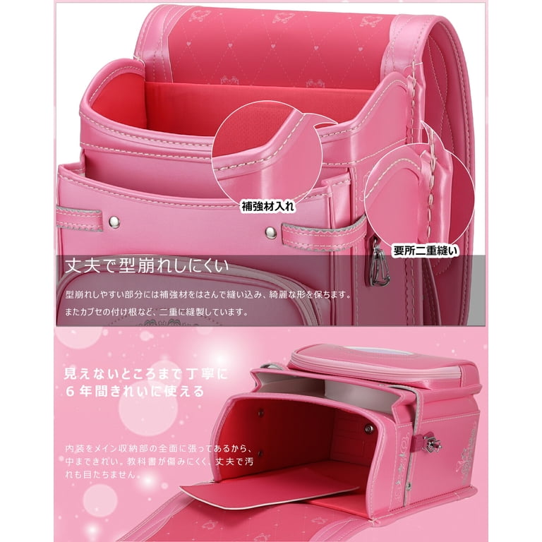 Baobab's Wish Randoseru Japanese School Bag, Lightweight Backpack