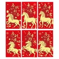 thumbnail image 3 of Chinese New Year Red Envelopes, Lunar New Year Envelopes Decorations Chinese New Year Gifts, Year of the Horse New Years Eve Party Supplies 2026 Red Packet with 6 Gold Embossed Patterns - 12 Pcs, 3 of 5