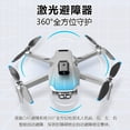 thumbnail image 3 of Drone plegable con cámara eléctrica 8K para principiantes, 3 of 3