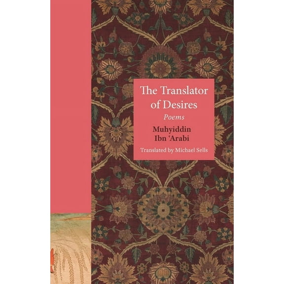 Lockert Library of Poetry in Translation The Translator of Desires: Poems, Book 147, (Paperback)