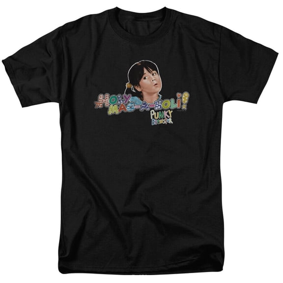 Punky Brewster Holy Mac A Noli T Shirt Mens Licensed Classic TV Show Tee Black