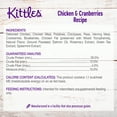 thumbnail image 6 of Wellness Kittles Crunchy Natural Grain Free Cat Treats, Chicken & Cranberry, 2-Ounce Bag, 6 of 6
