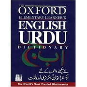 The Oxford Elementary Learner's English-Urdu Dictionary, Used [Paperback]