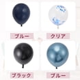 thumbnail image 3 of Globos de látex únicos para fiestas con cinta, globos de helio redondos de 10 pulgadas para decoración de bodas, graduaciones, aniversarios y cumpleaños, 20 piezas, 3 of 6