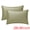 Bean green, variant on Unique Bargains 2 Pack Cotton Pillowcase Smooth Comfortable Envelope Closure Bean green