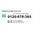 thumbnail image 3 of Panasonic Dishwasher Branch Plug CB-SMG6, 3 of 4
