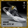 thumbnail image 2 of Li-Ning Men Wade ALL CITY 12 Zapatillas de baloncesto profesionales BOOM Cushion Soporte estable Zapatillas deportivas usables ABAU015, 2 of 5