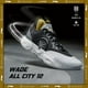 thumbnail image 2 of Li-Ning Men Wade ALL CITY 12 Zapatillas de baloncesto profesionales BOOM Cushion Soporte estable Zapatillas deportivas usables ABAU015, 2 of 5