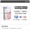 thumbnail image 4 of 2PCS No-Pump Vacuum Storage Bags, Large Vacuum Storage Compression Bags for Bedding and Clothes, Reusable Space Saver Bags with Seal Closure (Big), 4 of 6