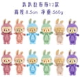 thumbnail image 2 of Labubu Mini figura Sonny angel Hippers caja ciega colección de muñecos lindos juguetes de modelos de Pvc juguetes de regalo de cumpleaños y Navidad para niños, 2 of 5