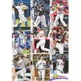 thumbnail image 3 of Set de fábrica Topps de tarjetas de béisbol 2020, 700 tarjetas, 3 of 5