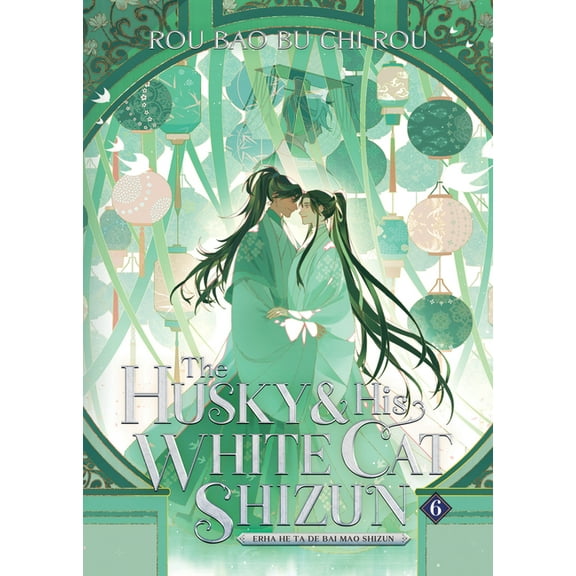 The Husky and His White Cat Shizun: Erha The Husky and His White Cat Shizun: Erha He Ta de Bai Mao Shizun (Novel) Vol. 6, (Paperback)