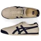 thumbnail image 3 of Authentic Onitsuka & Tiger MEXICO 66 SD 1183A872 200 BIRCH PEACOAT - Super Deluxe, 3 of 6