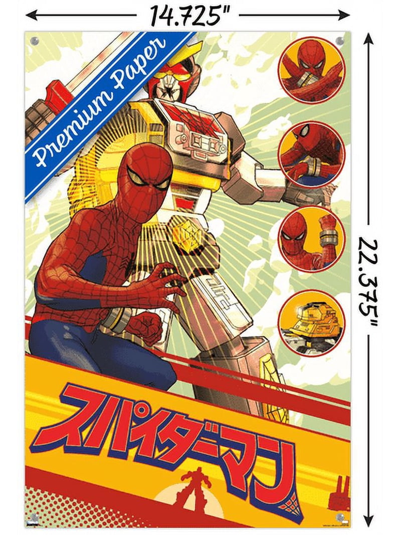Marvel Comics TV - Japanese Spider-Man - Leopardon Sword - Walmart.com