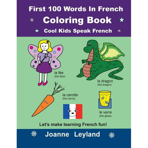 First 100 Words In French Coloring Book Cool Kids Speak French: Let's make learning French fun!, (Paperback)