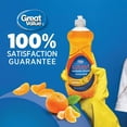 thumbnail image 4 of Great Value Ultra Mandarin Orange Scented Concentrated Dishwashing Liquid 591ML, 4 of 4