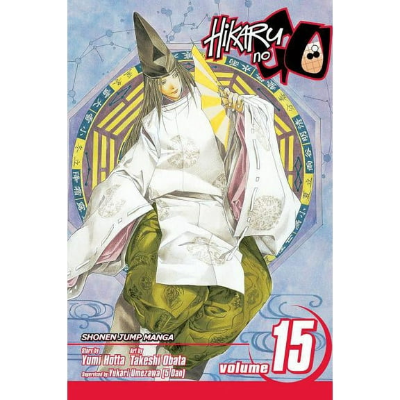 Hikaru No Go Hikaru No Go, Vol. 15, (Paperback)