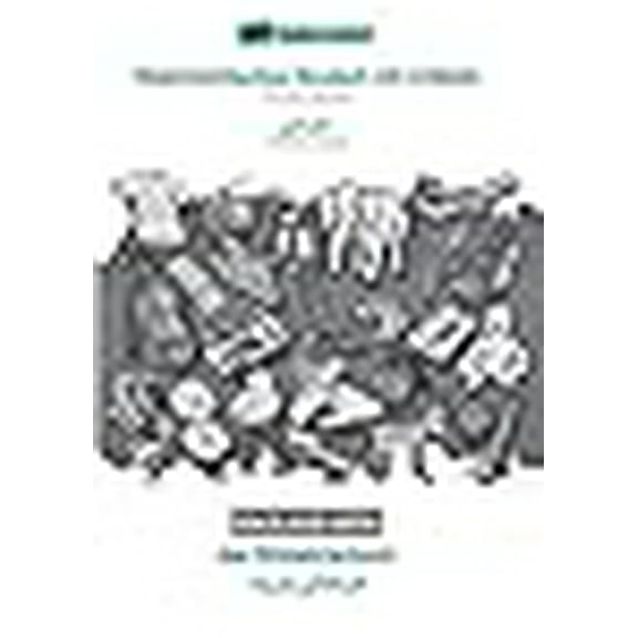 BABADADA black-and-white, Österreichisches Deutsch mit Artikeln - Kurdish Sorani (in arabic script), das Bildwörterbuch - visual dictionary (in arabic script) : Austrian German - Kurdish Sorani (in arabic script), visual dictionary (Paperback)