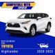 thumbnail image 5 of Escobillas de limpiaparabrisas Rooppa de repuesto para Toyota Highlander 2020-2023 (juego de 3), 5 of 8