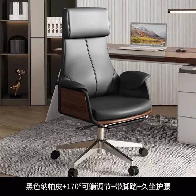 Rocking Ergonomic Office Chair Computer Stool Dining Chair Wheels Executive Fishing Lazyboy Silla Mecedora Nordic Furniture My Lux Decor Round