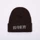 thumbnail image 3 of Beanie Sport Winter Bad Hair Day Beanie Cap Men Hat Beanie Knitted Winter Hiphop Hats For Women Fashion Caps [NS], 3 of 5