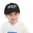 thumbnail image 3 of Gorra De Béisbol Para Niñas Pequeñas, Gorra De Béisbol Ligera Ajustable Para Niños Pequeños, Suave Y Cómoda Para Niñas De 1 A 5 Años Para Niños, 3 of 7