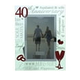 thumbnail image 1 of Oaktree Gifts 40th Anniversary Mirrored Photo Frame 4 x 6, 1 of 3
