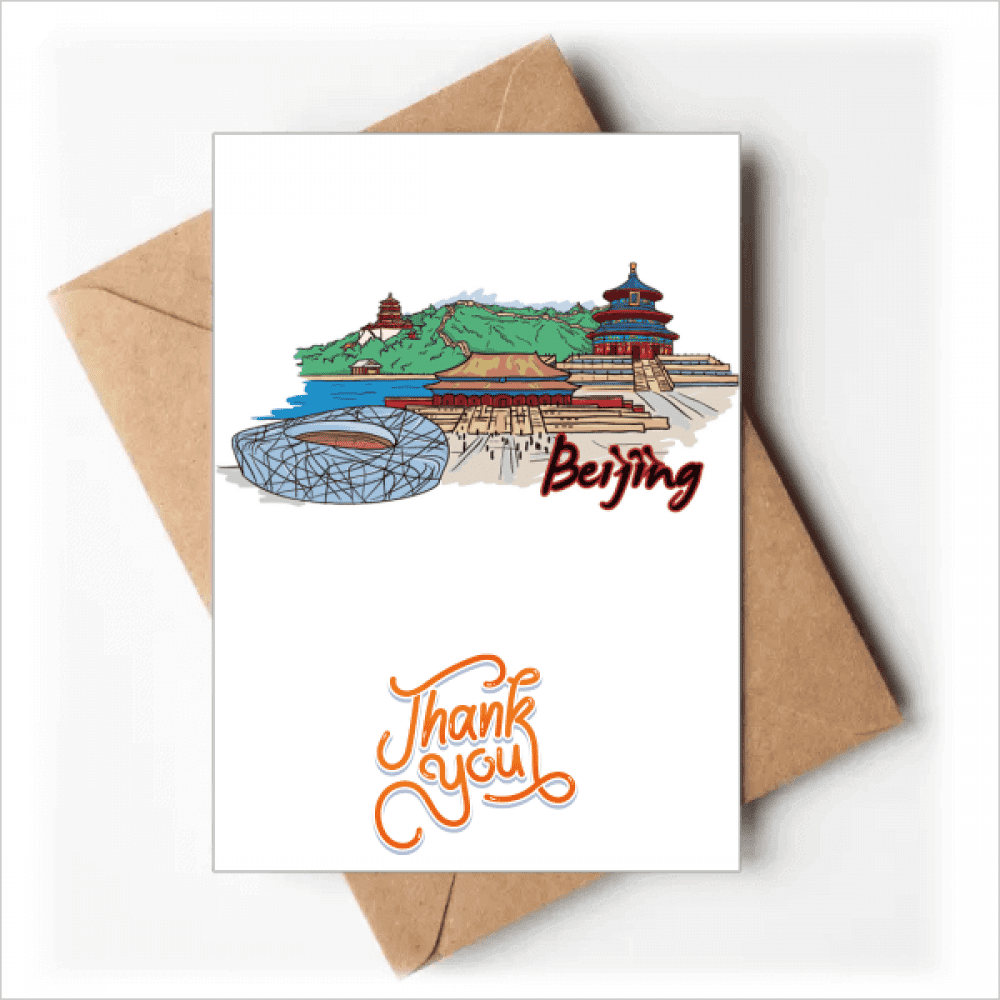 Tian An Men Bird Nest Beijing China Thank You Cards Envelopes Blank ...