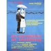 The Umbrellas of Cherbourg (1964) 11x14 Movie Poster (Foreign)
