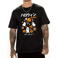 thumbnail image 6 of Japanese Halloween Party Cotton casual T-shirt, 6 of 8