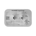 thumbnail image 2 of Huawei ( HW - 050200U01 ) 5V 2A Power Adapter for USB Devices - White, 2 of 3
