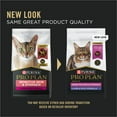 thumbnail image 3 of Purina Pro Plan Cat Food Sensitive Skin and Stomach Lamb and Rice Dry Formula, 3 of 13