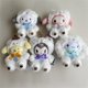 thumbnail image 2 of Gran oferta nueva serie Kawaii Sanrio serie de osos polares Kuromi My Melody canela muñeco de peluche bolsa colgante llavero JugueteszhangmengyaB+12CM Pendant zhangmengya unisex, 2 of 2