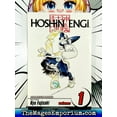 thumbnail image 2 of Hoshin Engi Hoshin Engi, Vol. 1, Book 1, (Paperback), 2 of 3