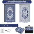 thumbnail image 3 of Outdoor Waterproof Reversible Plastic Straw Rug – Large UV-Resistant Patio Carpet – Medallion Design, Durable – For Deck, Porch, Garden, Camping, RV – Navy Blue/White, 9x18ft (270x549cm), USA, 3 of 9
