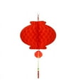 thumbnail image 4 of Lantern Hanging Wedding Celebration Small Lantern Opening Decoration New Year Small Red Lantern Festival Paper Lantern - style：Thickened version 25；, 4 of 4