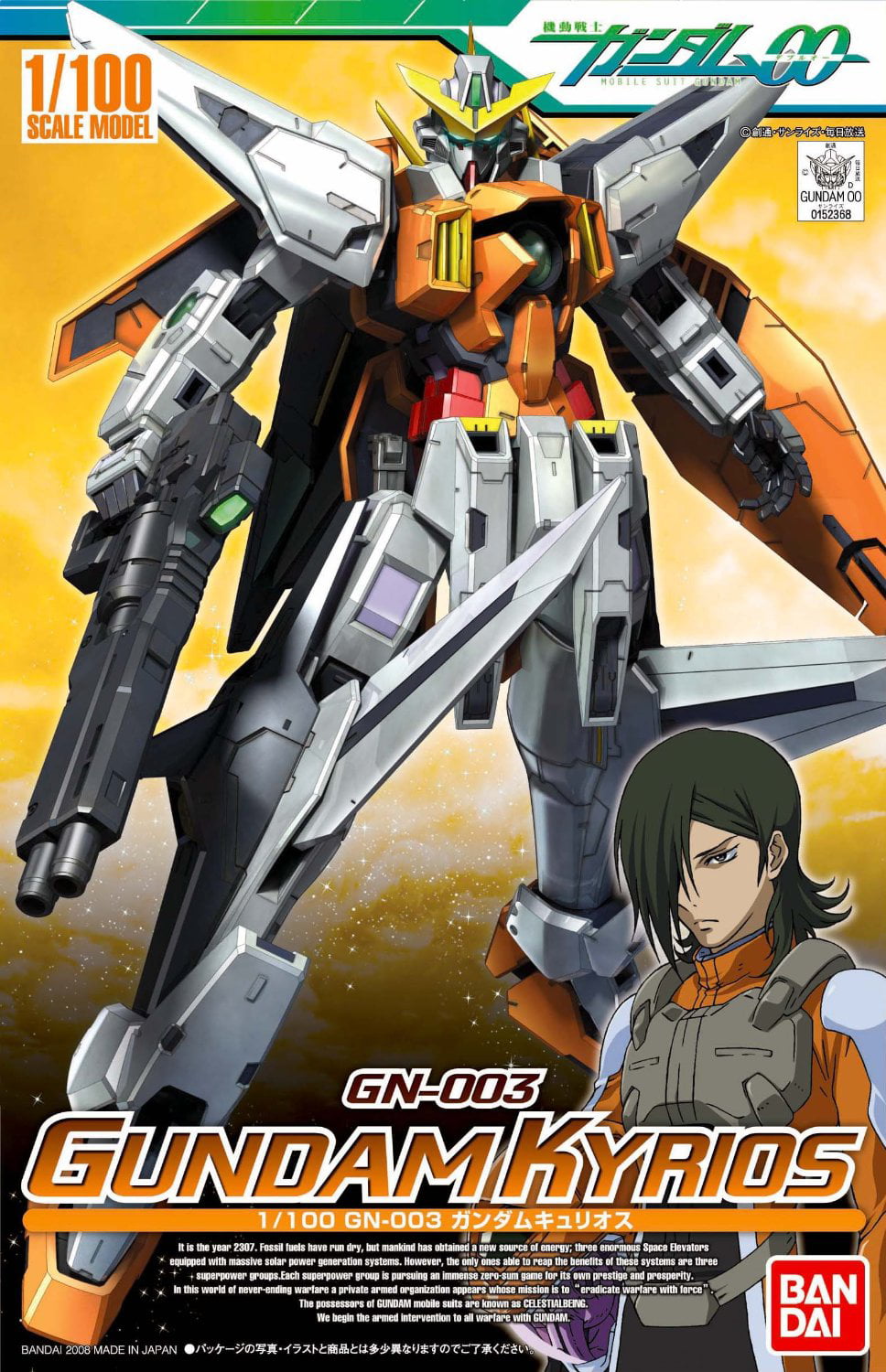 MG Master Grade Gundam 00 GN-003 Gundam Kryios 1/100 model kit Bandai 