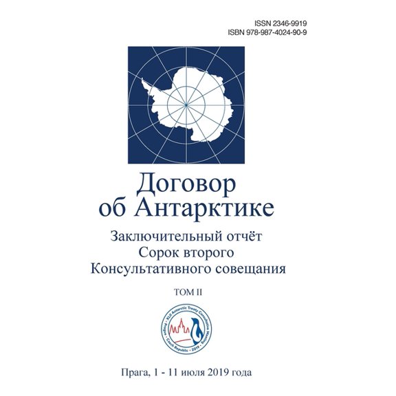 Заключитель, (Paperback)