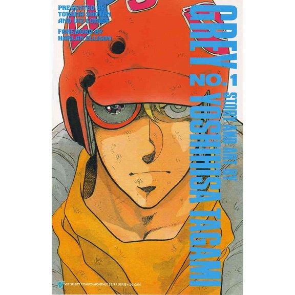 Grey #1 VF ; Viz Comic Book