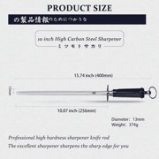 MITSUMOTO SAKARI Honing Steels, 10 inch Knife Sharpening Steel (ABS Handle & Powerful Magnet)