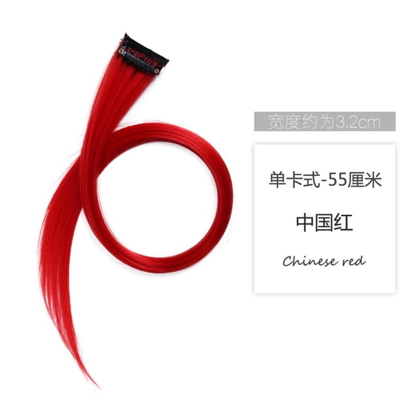 Xiao Hua hanging ear dye wig, 6 pieces of red monochrome wig, 21.65 * 1.26 inch synthetic straight hair wig, clip on hair extensions, party highlights colored wig pieces