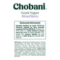 thumbnail image 2 of Yogurt griego Chobani Frutos Rojos 150 g, 2 of 5